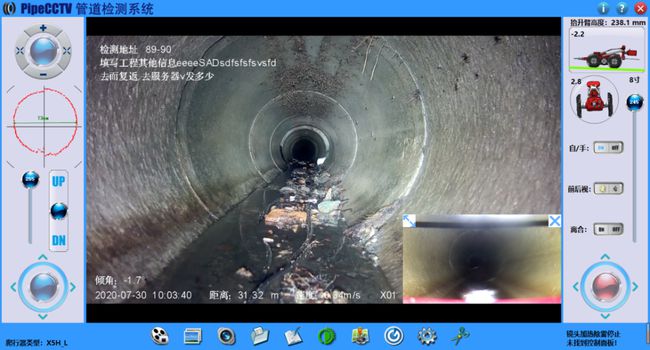 南通管道CCTV检测专家-炜誉市政工程有限公司